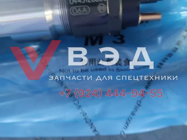 Форсунка ZTC250V ДВС WP8.320E51 Аналог 0 455 120 633 | Фото 2 из 3