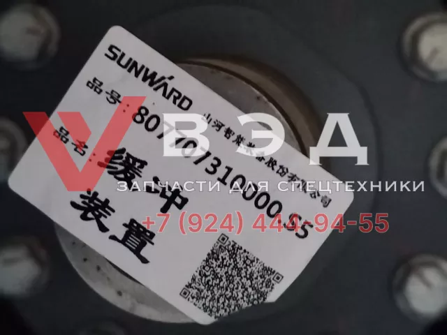 Плавающий шпиндель 807707310000 для SWDE165B | Фото 3 из 3