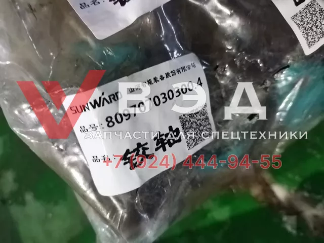 Ось натяжителя 809707030300 для SWDE165B | Фото 3 из 3