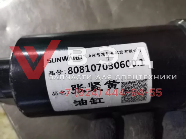 Натяжитель цепи подачи 808107030600 для SWDE165B | Фото 4 из 4