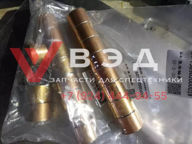 Втулка звезды натяжителя 750502000019 для SWDE165B | Фото 2 из 3