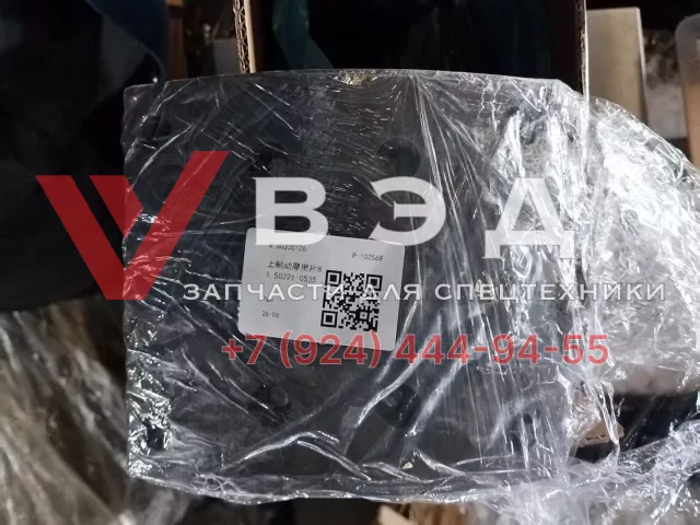 Тормозная накладка 60335125, 60335126 для автокрана STC300T5 | Фото 3 из 3