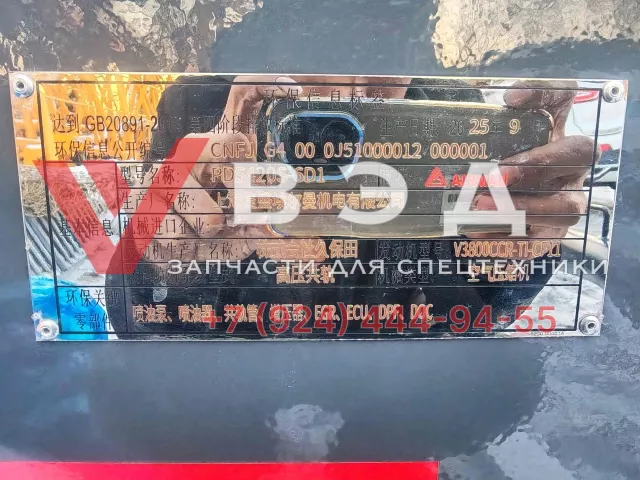 Компрессор воздушный дизельный AIRMAN PDS420S-6D1 | Фото 6 из 7