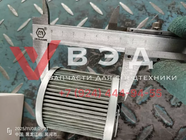 Фильтр топливный тонкой очистки без корпуса 4110000189031 для LGCE LG933L | Фото 2 из 5