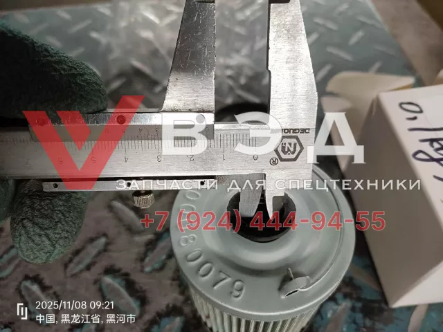 Фильтр топливный тонкой очистки без корпуса 4110000189031 для LGCE LG933L | Фото 4 из 5