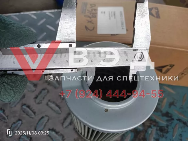 Фильтр гидравлический MC:LG 4110000507 SC43313 SN221200240 без корпуса для LGCE LG933L | Фото 4 из 4