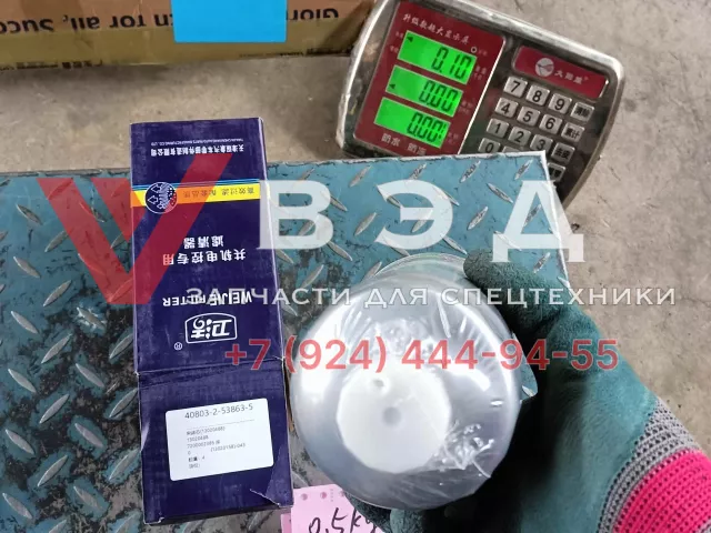 Фильтр топливный грубой очистки 720000238 для LGCE LG833L | Фото 3 из 3