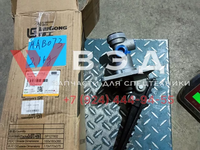 Клапан тормозной 13C0770 для Liugong CLG835H | Фото 4 из 5