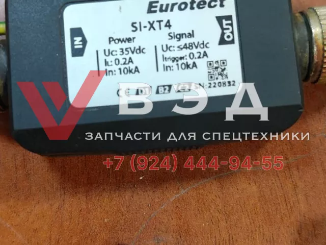 Предохранитель Si-Xt4 (Hirschmann, ) XCMG 803681997 | Фото 1 из 2