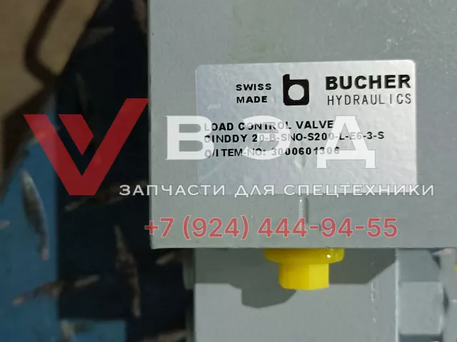 Гидрозамок гидроцилиндра подъема стрелы QY70 2012 года 20-B-SN0-S200-L-E6-3-S (аналог 0611F8D1 / 11008401) | Фото 2 из 2