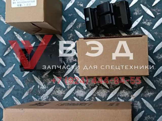 Кнопка стеклоподъемника левой двери (нового образца 8 контактов) NXG37XZ300-92070 | Фото 2 из 2