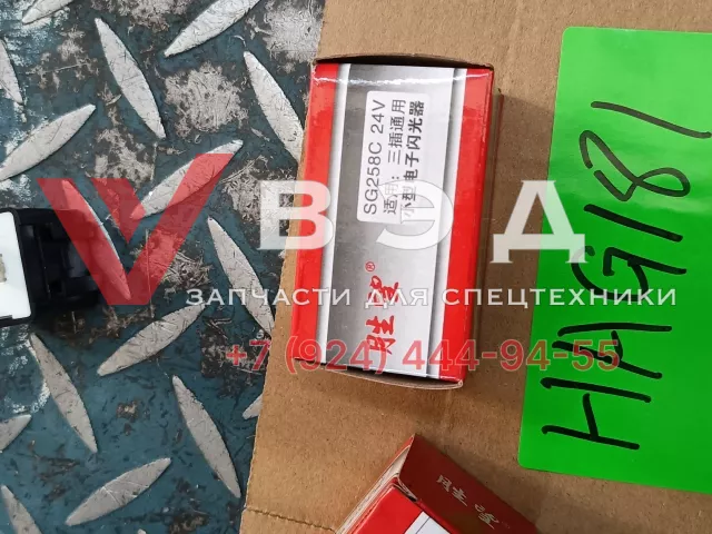 Реле поворота крана SG258C (3 контакта) QY25К | Фото 3 из 3