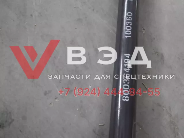 Карданный вал КОМ XCT25L5_SR 800364194 | Фото 2 из 3