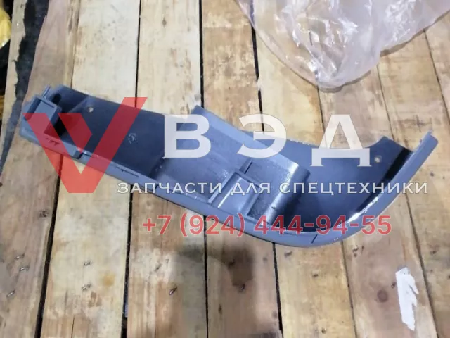 Нижняя часть левого дефлектора (кронштейн туманки) для SANY STC250T5-4R JSS005541565 | Фото 2 из 3