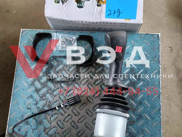 Джойстик левый SMC82A85L-CAN-24-YQ15 для автогрейдера Sinomach 732T | Фото 2 из 3