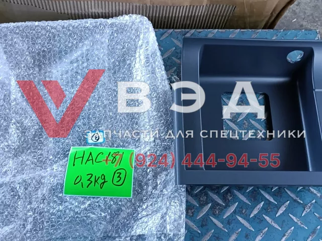 Ящик вещевой центральный 1139803550 для автокрана ZTC250V (шасси ZLJ5332JQZV5) | Фото 1 из 1