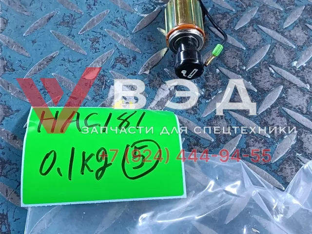 Прикуриватель в сборе 1139800543 для автокрана ZTC250V (шасси ZLJ5332JQZV5) | Фото 1 из 1