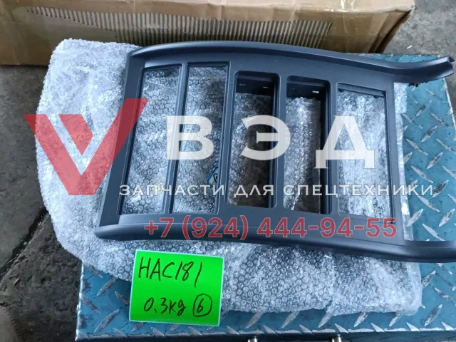 Панель приборов вспомогательная 1139804333 для торпедо автокрана ZTC250V (шасси ZLJ5332JQZV5) | Фото 1 из 1