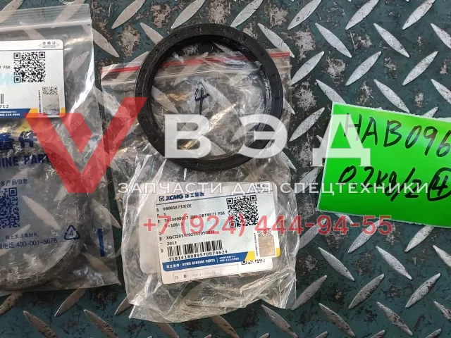 Сальник раздаточной коробки 860618733 для автокрана XCT25L4_SR | Фото 1 из 1