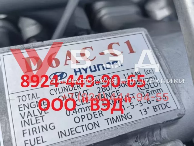Двигатель в сборе D6AC-C1 на гусеничные экскаваторы Hyundai | Фото 4 из 5