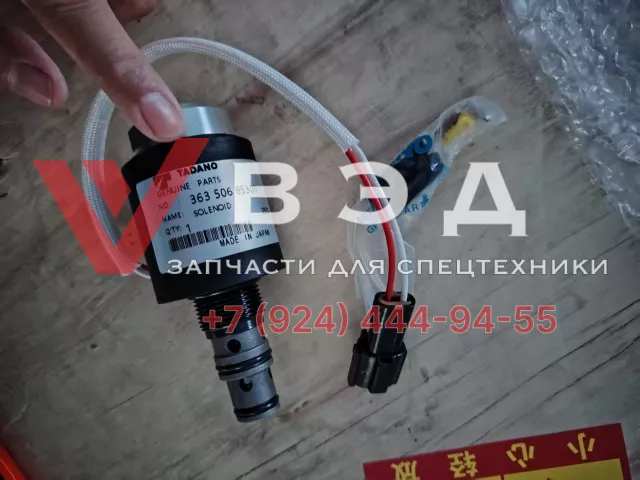 Электромагнитный клапан (соленоид) 363 506 85300 (SC-T01-A21-BGN-D2-5262A) для Гусеничного крана Kato IHI CCH 700 | Фото 2 из 3