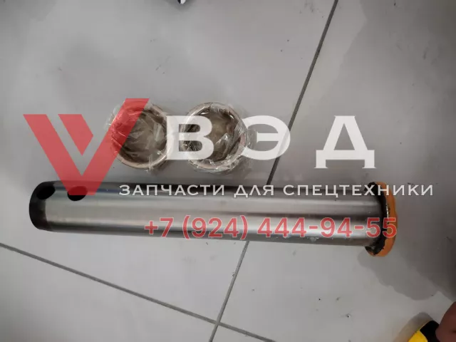 Палец со втулками крепления ковша к рукояти гусеничного экскаватора Zoomlion ZE60E-10 | Фото 1 из 3