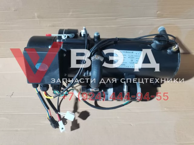 Подогреватель жидкости двигателя (ПЖД) YJH-Q20A DC24V | Фото 4 из 5