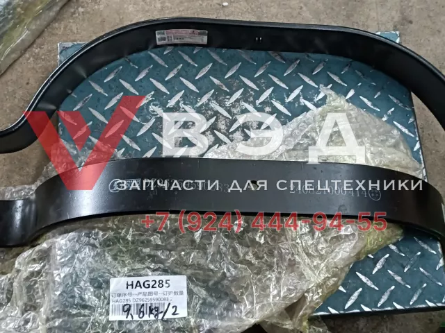 Траверса КПП DZ96259590083 для седельных тягачей Shacman (Shaanxi) SX42586V385 | Фото 1 из 2