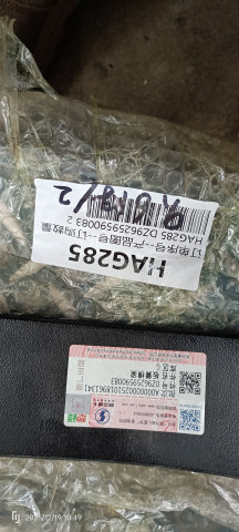 Траверса КПП DZ96259590083 для седельных тягачей Shacman (Shaanxi) SX42586V385 | Фото 2 из 2