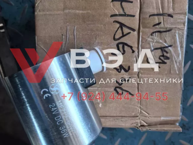 Катушка MFZ12-90YC 24V DC 36W для двойного электромагнитного клапана BE10 | Фото 1 из 2