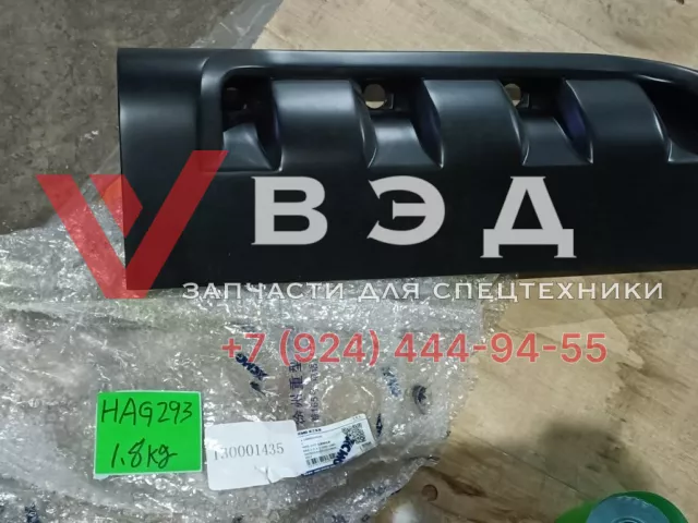 Боковая правая защита ДВС 130001214 для автокрана XCMG XCT70_S в комплекте с угловой накладкой 130001435 | Фото 3 из 4