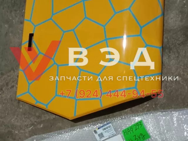 Задняя защита (крышка) 130001169 с дверкой 130001171 системы кондиционирования кабины оператора автокрана XCMG XCT70_S | Фото 3 из 3