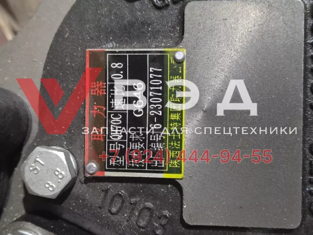 Коробка отбора мощности XCMG QY50 QH70C/G646 | Фото 14 из 16