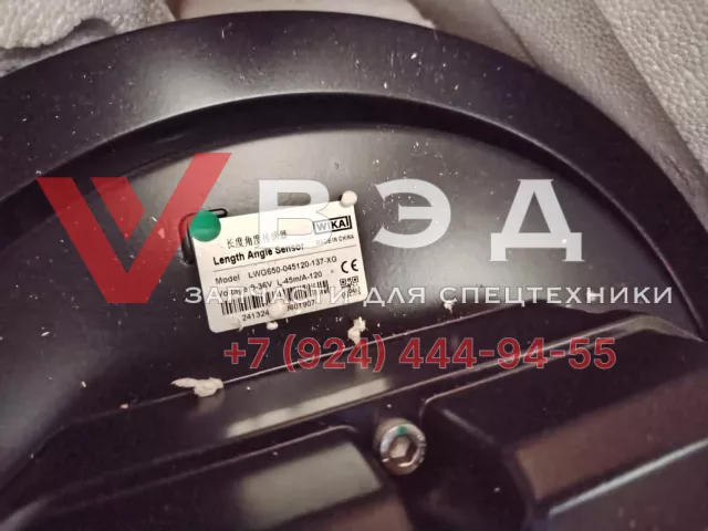 Катушка РАТ XCT30_S1 (LWG650-045120-137-XG) | Фото 4 из 4