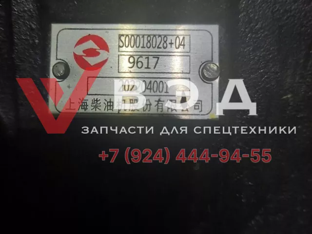 Компрессор S00018028+04 | Фото 3 из 3