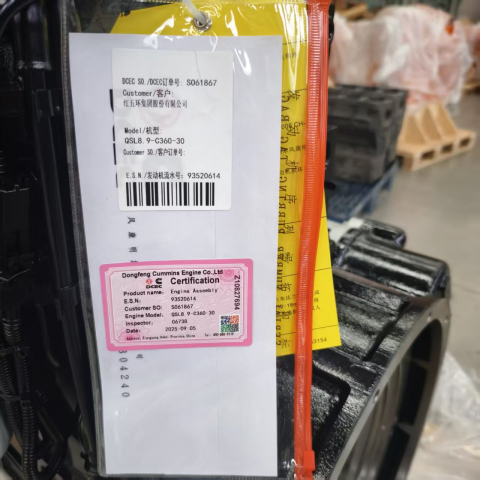 Двигатель в сборе Cummins QSL8.9-360-300 | Фото 6 из 6