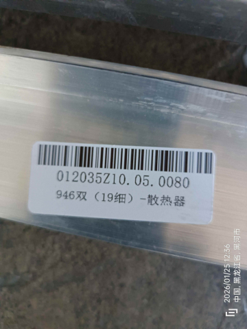 Радиатор охлаждения гидравлики (012035Z10.05.0080) для фронтального погрузчика MINGYU MOLOT 300F | Фото 6 из 6