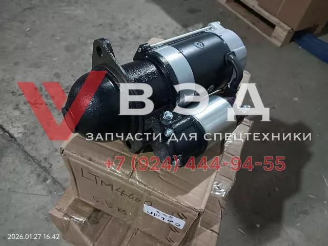 Стартер QDJ251B для фронтального погрузчика TIANYU ZL936 | Фото 1 из 3