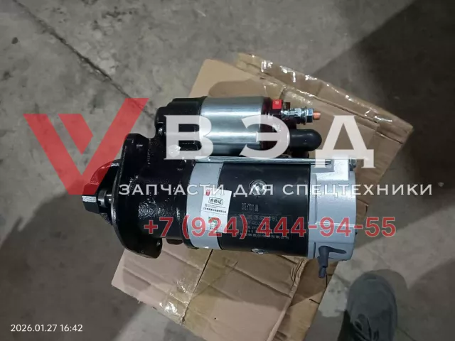 Стартер QDJ251B для фронтального погрузчика TIANYU ZL936 | Фото 3 из 3