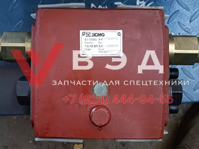 Многоходовой клапан 803000516 (замена 80300988) редуктора хода гусеничного крана XCMG QUY75 | Фото 3 из 3