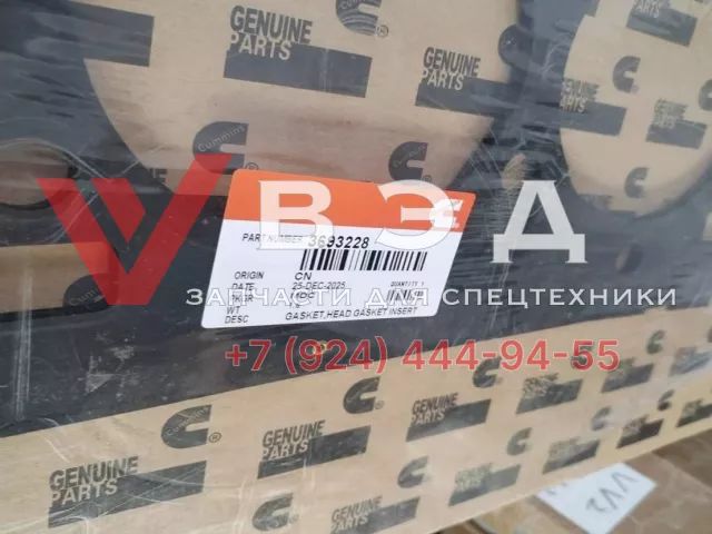 Прокладка ГБЦ ISG12 3693228 для FOTON Auman | Фото 2 из 2