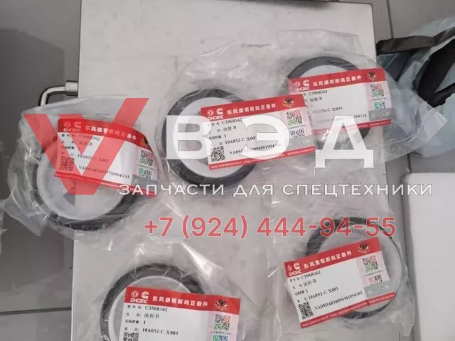 Сальник коленвала передний QSC8.3 6D114e3 ISLe 3968562 6742-01-0950 | Фото 1 из 2