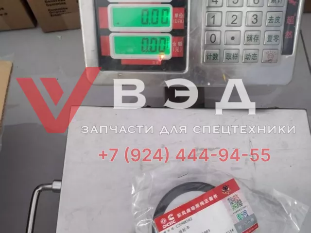 Сальник коленвала передний QSC8.3 6D114e3 ISLe 3968562 6742-01-0950 | Фото 2 из 2