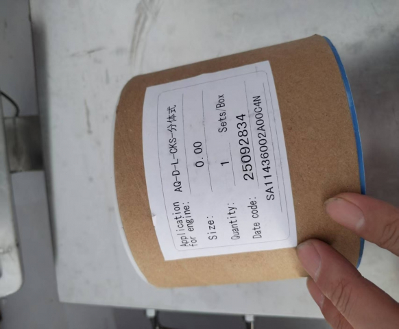 Кольца поршневые QSC ISLe 6D114E3 6CT (комплект на двигатель) 4089644 3948412 3964073 3921919 6745-31-2010 6745-31-2012 6745-31-2011 | Фото 1 из 2