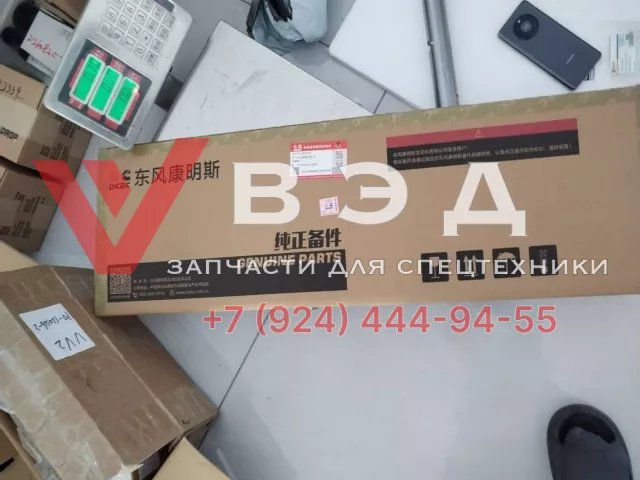 Прокладка ГБЦ Cummins QSC8.3 6D114e3 ISLe 4937728 5529515 6745-11-1811 6745-11-1810 | Фото 1 из 2