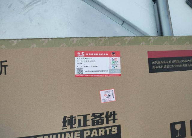 Прокладка ГБЦ Cummins QSC8.3 6D114e3 ISLe 4937728 5529515 6745-11-1811 6745-11-1810 | Фото 2 из 2