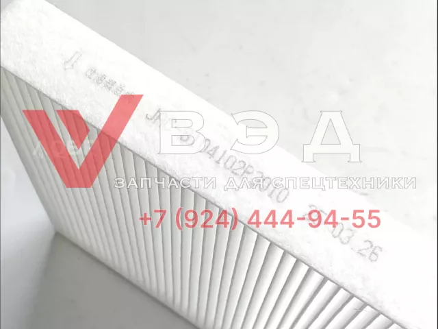 Фильтр салона 8104102P3010 (8104102P3010F) для пикапов для JAC T6 T8 | Фото 2 из 2