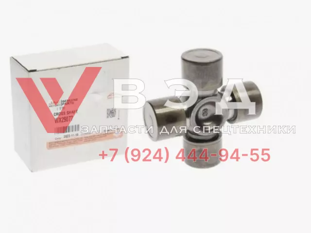 Крестовина карданного вала WX29077 для пикапов JAC T6, T8 | Фото 2 из 2