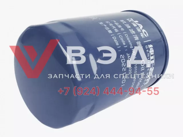 Фильтр масляный 1010320FD060PK для пикапов JAC T6, T8 | Фото 2 из 2