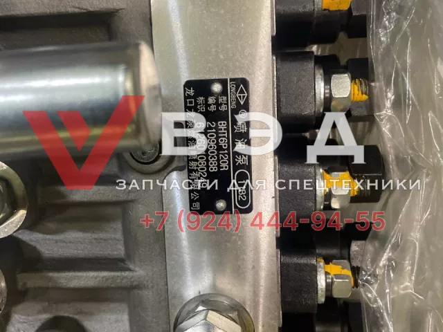 612601080249 / 612600081249 | Фото 2 из 2